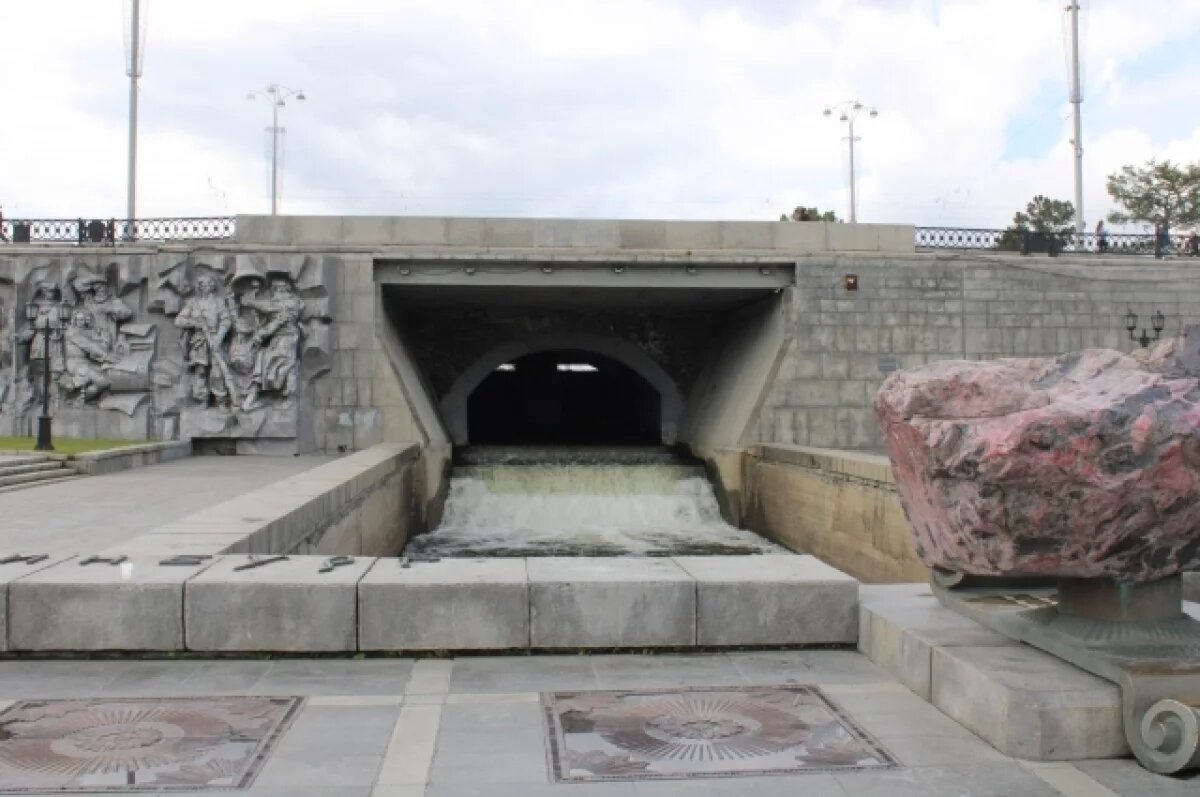    С днём города!