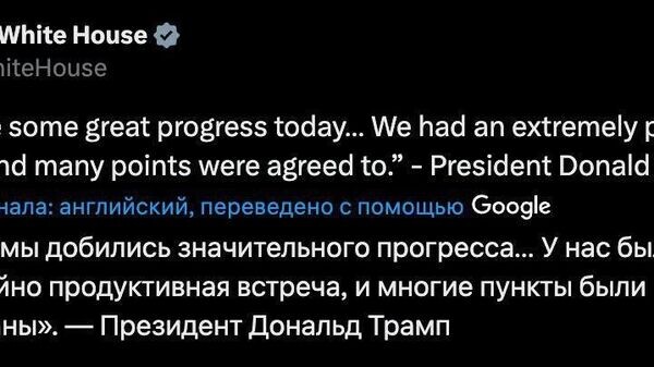    © telegram ukr_2025_ru