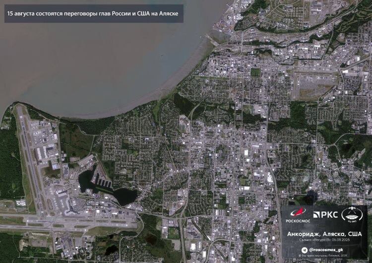    Фото: Роскосмос