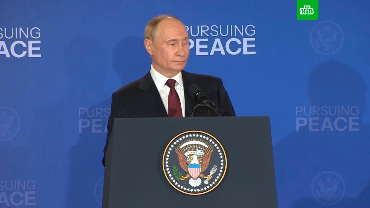    Выступление Путина по итогам встречи с Трампом на Аляске