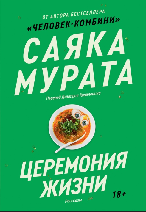 Издание 2024 года.