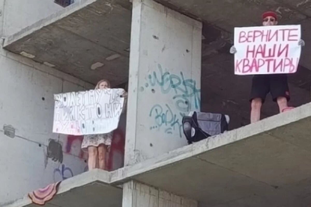    Дольщики провели перфоманс в доме-долгострое по ул. Герцена, 11.