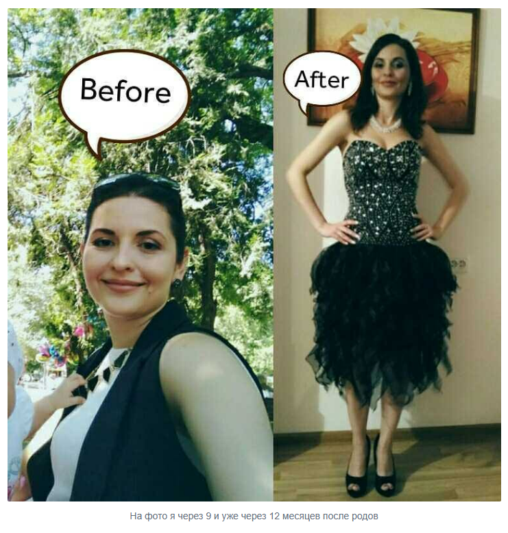 В итоге я похудела на 15 кг за 5 месяцев, улучшила самочувствие и ПОЛНОСТЬЮ восстановила свой гормональный фон — даже результаты УЗИ щитовидки и анализы это подтвердили. Плюс я продолжила кормить ребенка грудью до 2,1 лет. И все это БЕЗ единого лекарства или таблетки!!!
