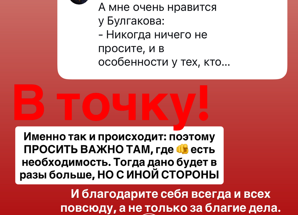 Мой единственный способ☝️