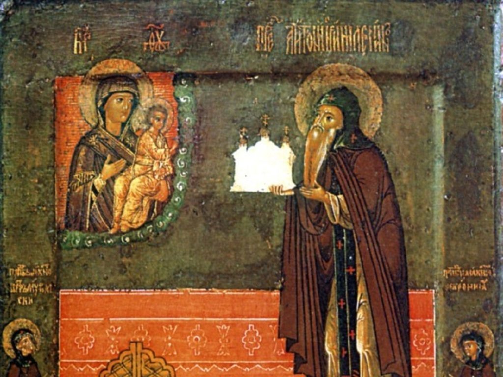 Источник: ru.wikipedia.org📷    16 августа – Антон Вихровей: зачем «сторожить вихри» и вспоминать сны
