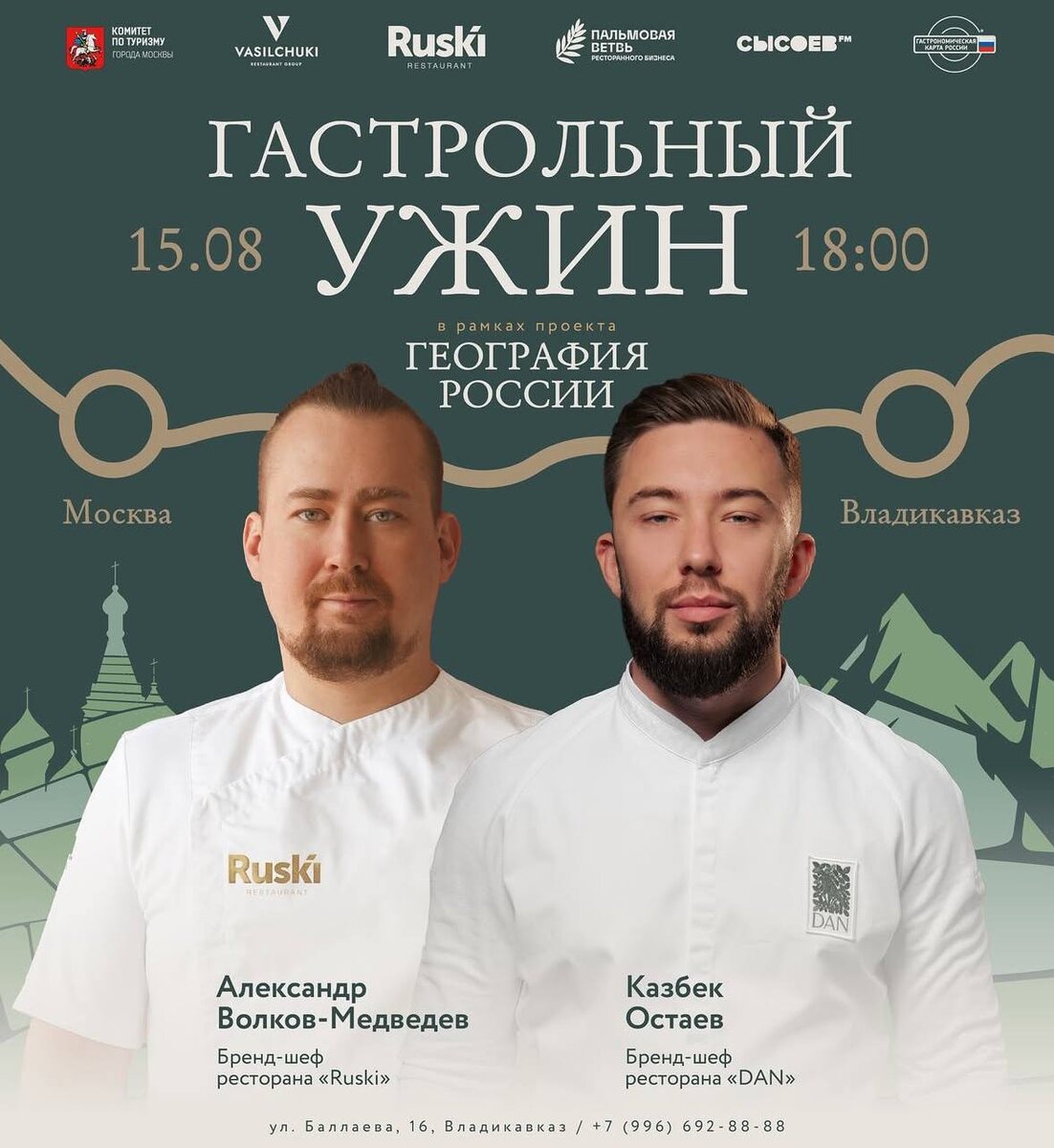    Фото: Новости Осетия