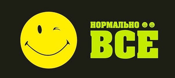 Источник: https://sun9-24.userapi.com/impf/M9GgfmfDh37upkB0vyUngMB48f6iJXPp_WQPXw/npYIAgAQh0Y.jpg?size=604x269&quality=96&sign=e44ad388698084290b9ab9c639f3453a&type=album