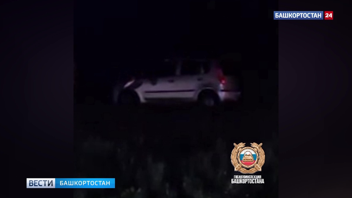    В Башкирии 61-летний водитель Mitsubishi Colt погиб после опрокидывания в кювет