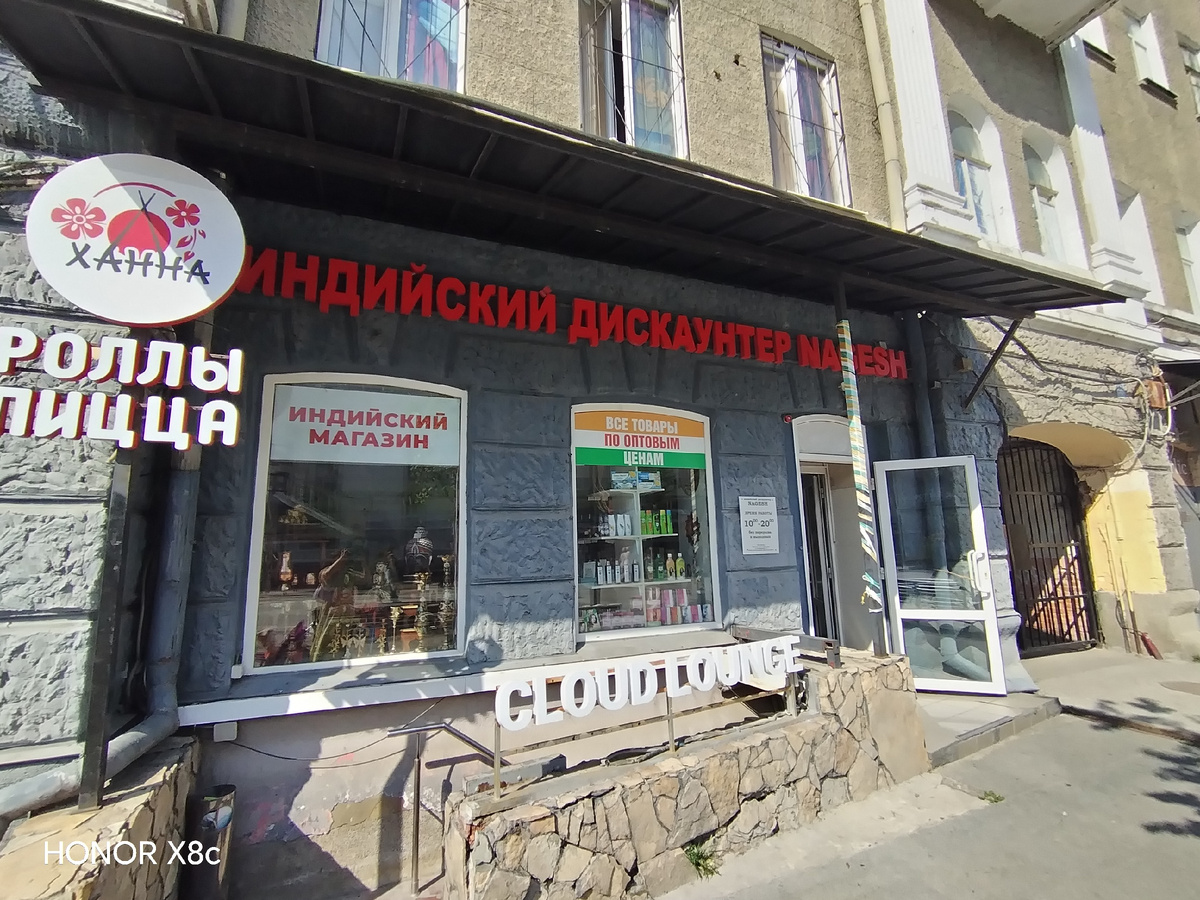 Вид снаружи