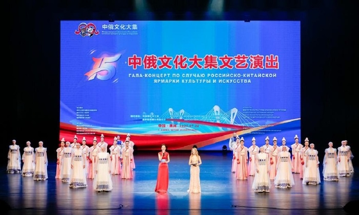    Ярмарка культуры и искусства укрепляет связи между Россией и Китаем