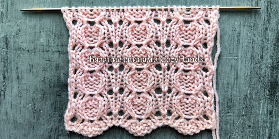 Красивый ажурный узор спицами для вязания джемпера, кардигана, палантина