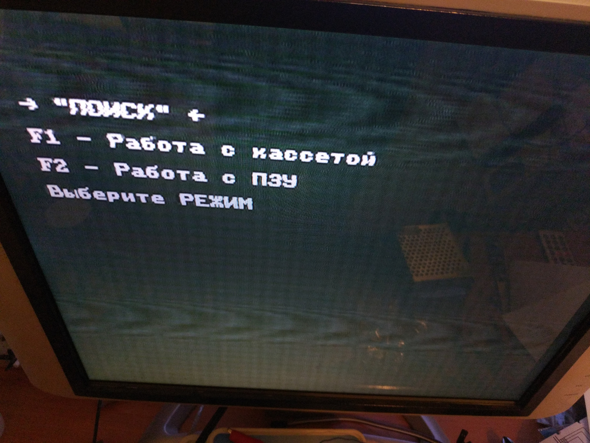 Начальный экран запуска  "голого" ПК.