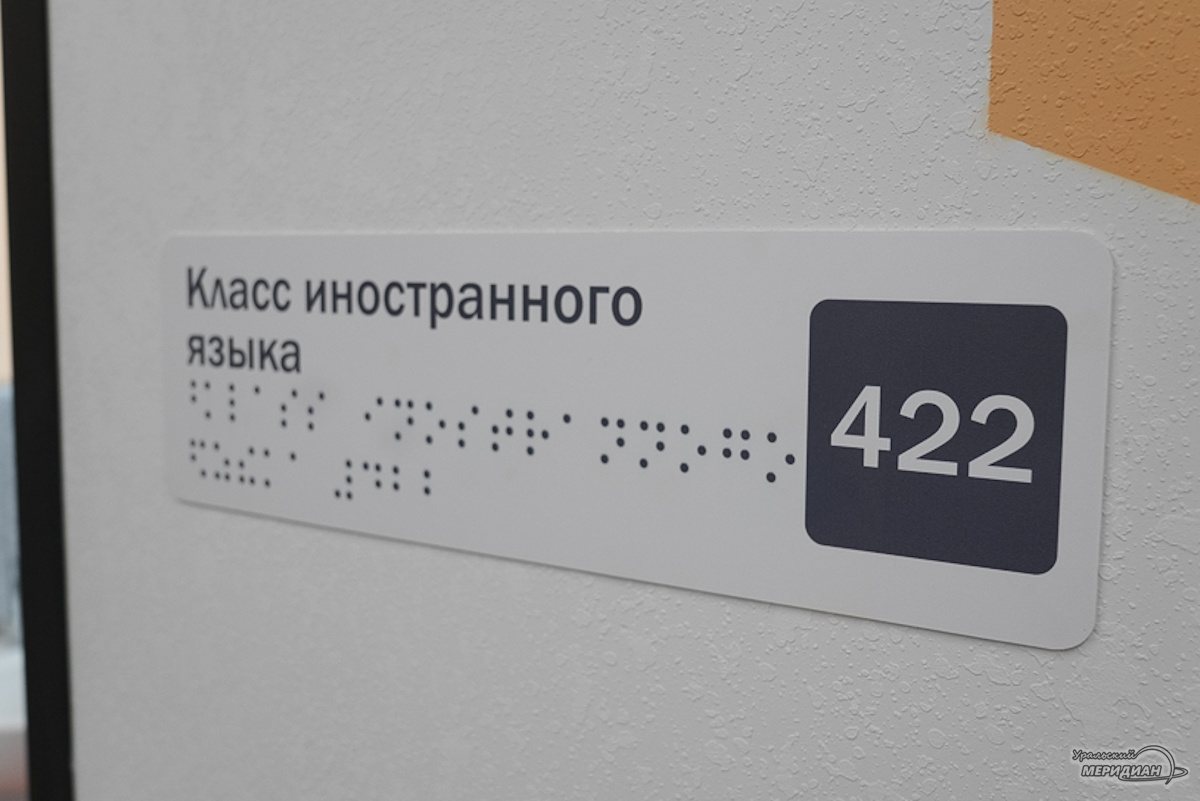    Фото: Лидия Аникина © ИА «Уральский меридиан»