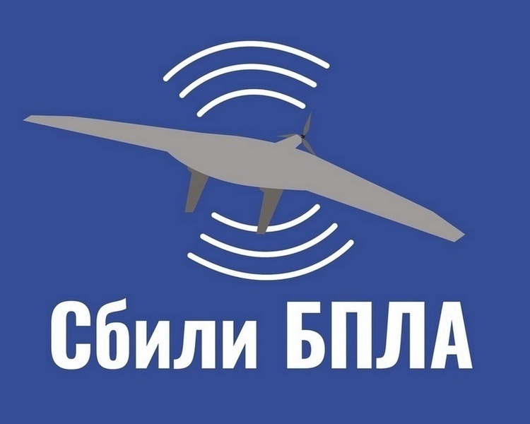     4 украинских БПЛА уничтожили ночью над Курской областью