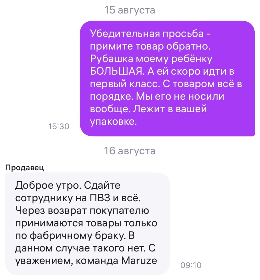 Скриншот автора. 