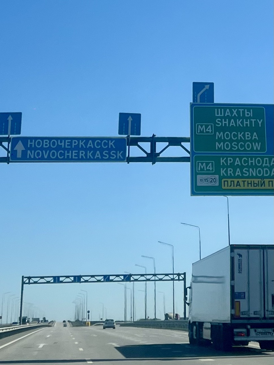 Явно же видно, что на Москву направо, но мы поехали прямо