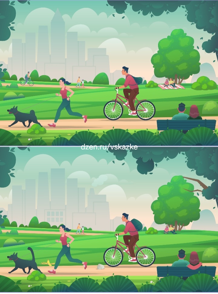 Найди отличия