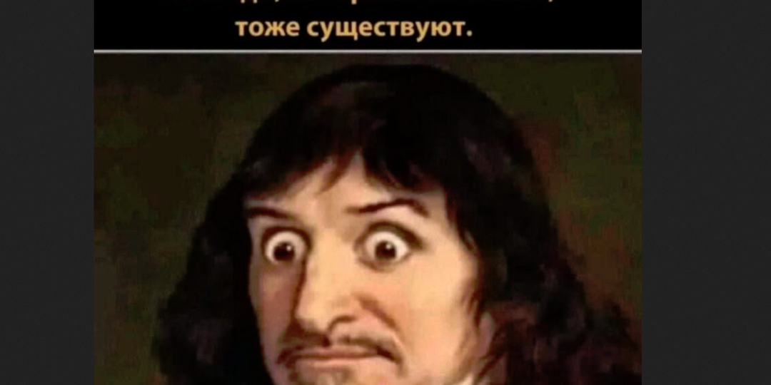 Просто и внятно о том, что такое аллюзия