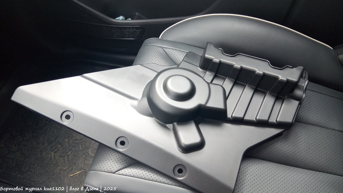 Вид накладки с внешней стороны детали. Автор фотографии kua1102