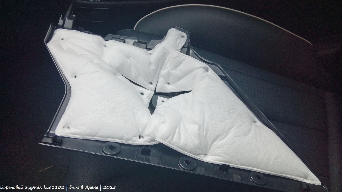 Вид накладки с внутренней стороны детали. Автор фотографии kua1102