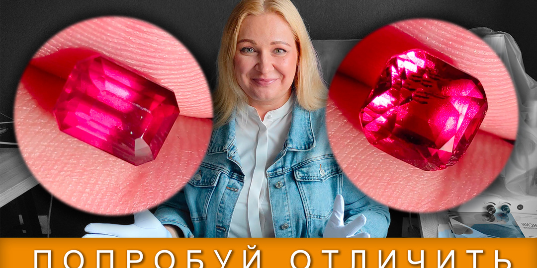 Перекладывалась в камни, включила УФ и спасла свои несколько сотен тыс рублей