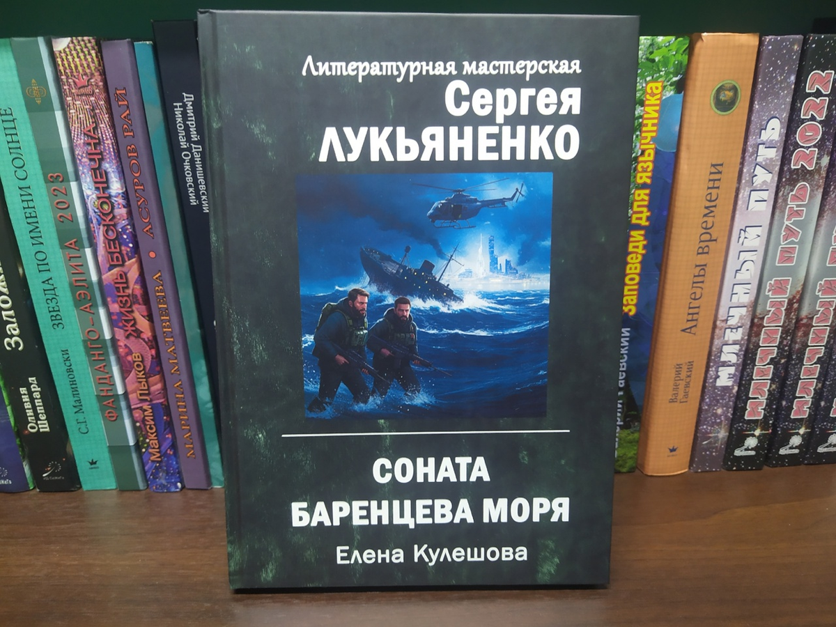 Обложка книги выполнена в традиционном для ЛитМастерской стиле. Картинка обещает полные драматизма приключения на Севере