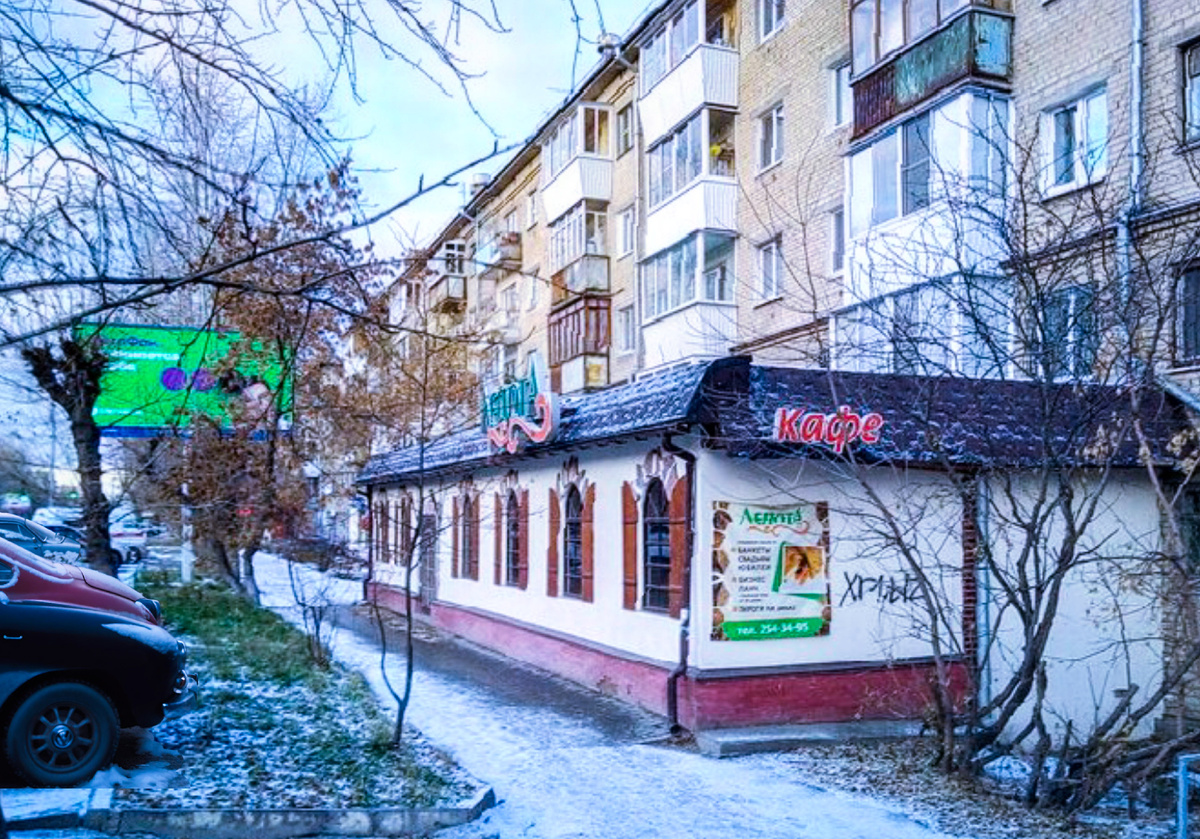 Город Екатеринбург, улица Восточная, март 2015 года