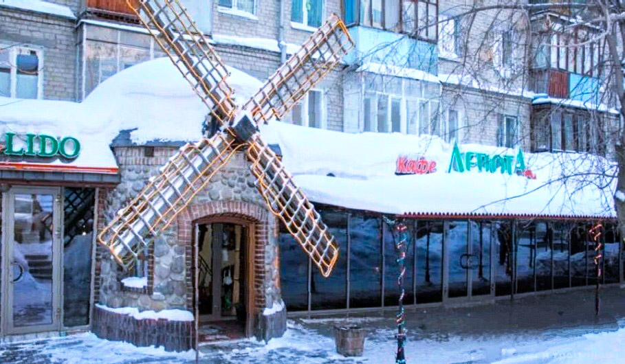 Кафе русской и европейской кухни "Лепота", г.Екатеринбург, ул.Восточная,21, 1 этаж, до 2017 года