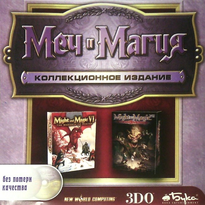 Пиратский сборник