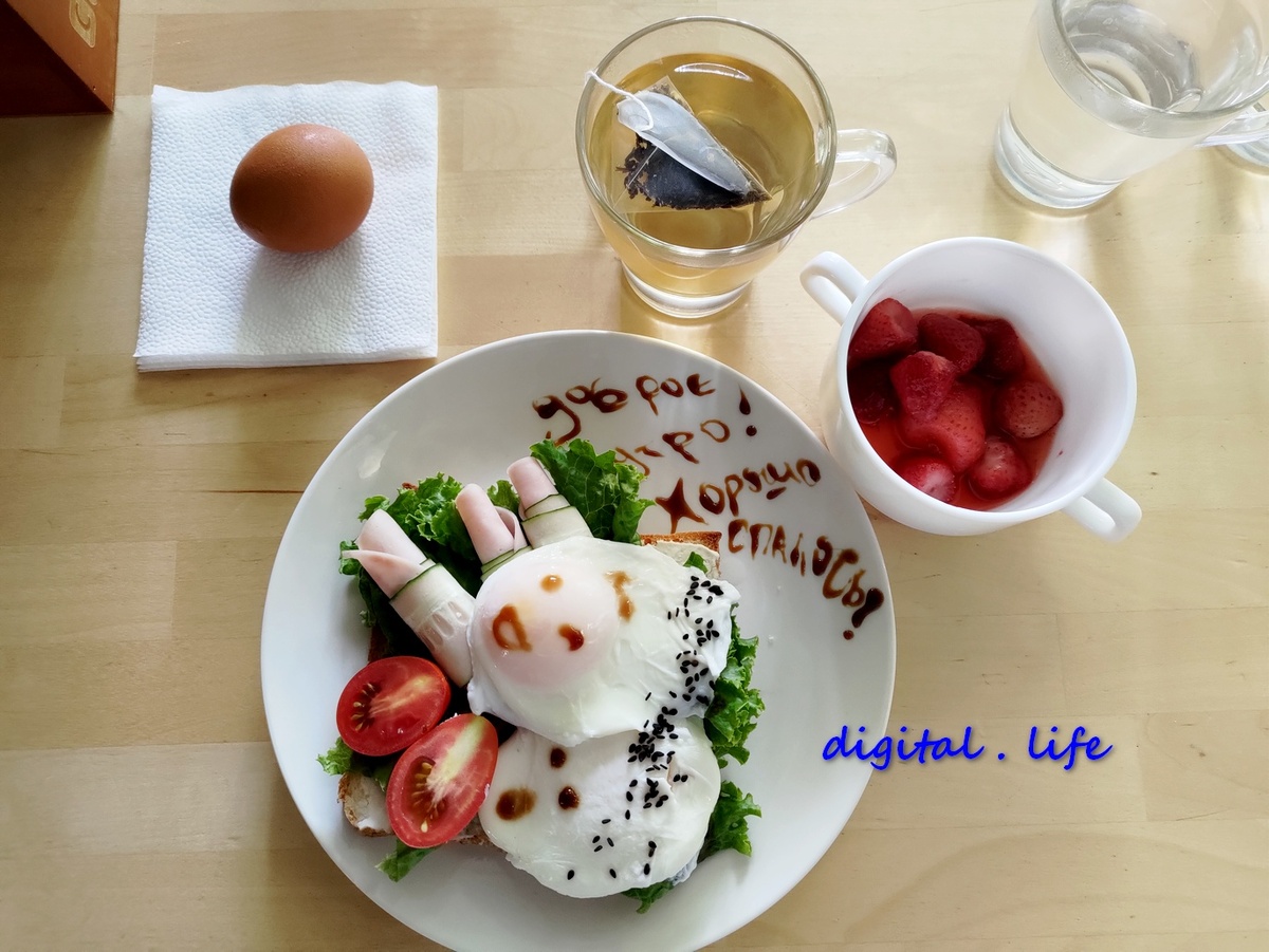 Яйцо беру на второй ужин, вдруг к часу ночи проголодаюсь - еще не поменяла график "ночно"-жизни, рано не получается ложиться. 