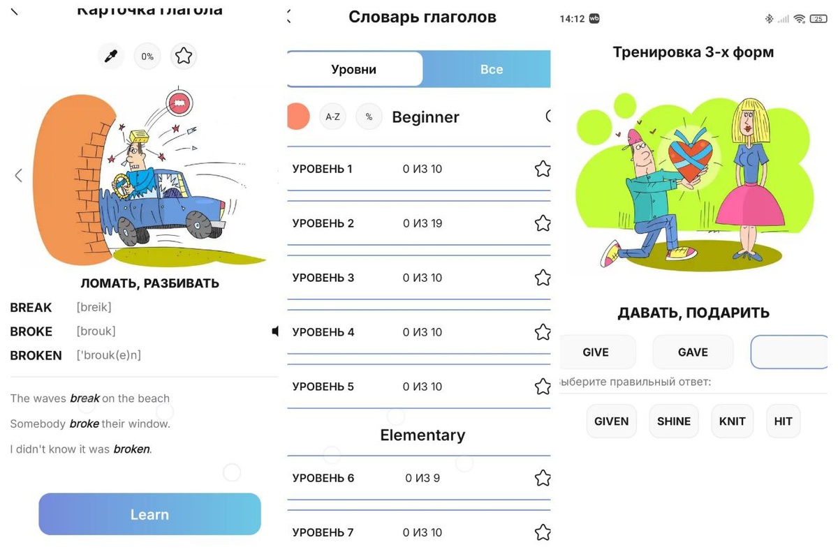 Скриншоты с приложения.