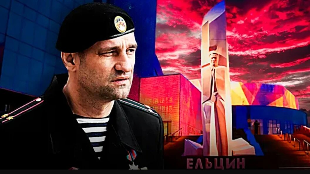    коллаж Царьграда