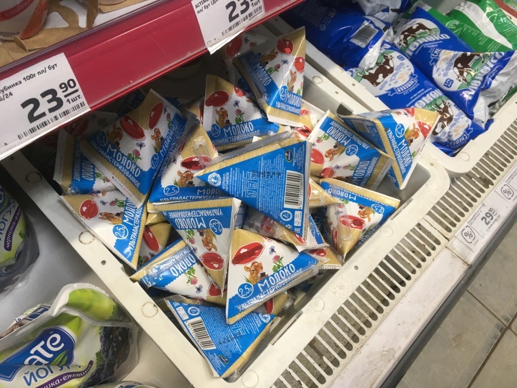 Нас отучили пить натуральное молоко. Но иногда предлагают старую упаковку времен прежних поколений...