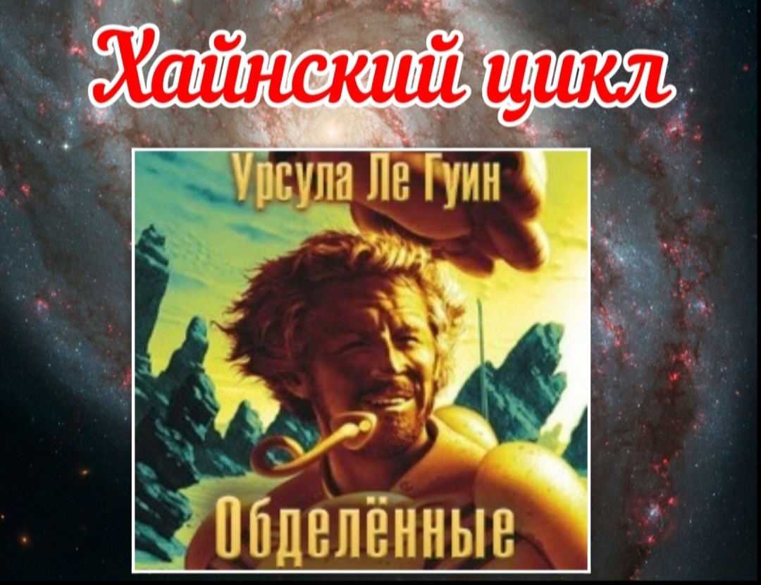 Фотошоп автора. 