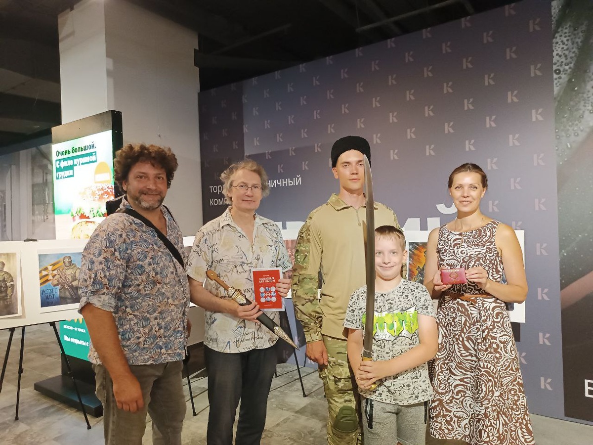 Центр современных искусств Евразийского художественного союза