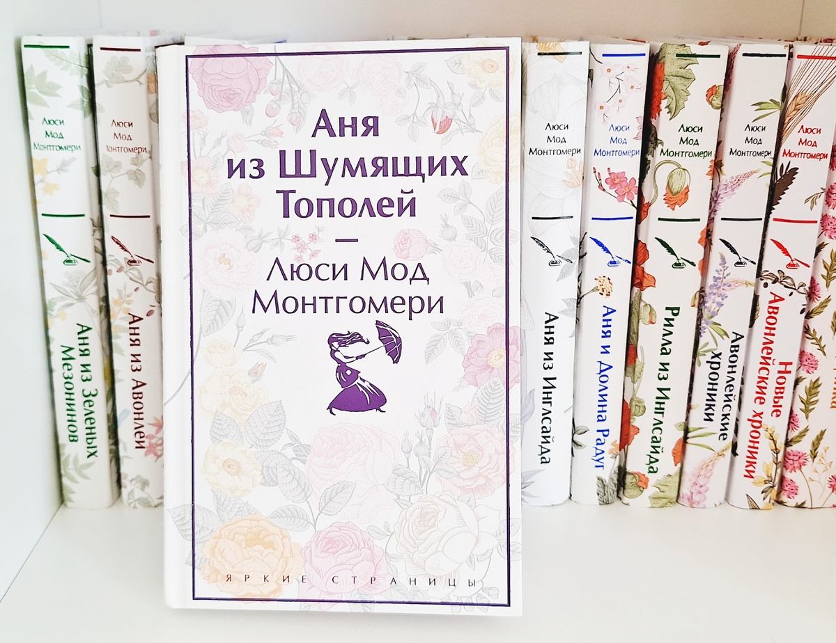 Книгоник