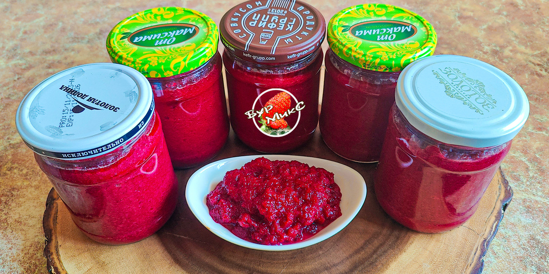 Рецепт Икра свекольная на зиму