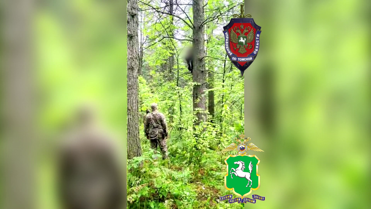 скриншот видео УМВД по Томской области