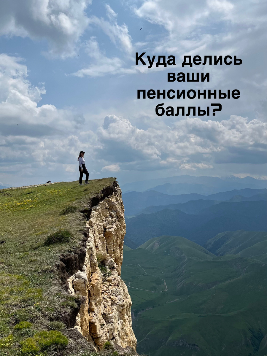 Гора Маяк, Дагестан 