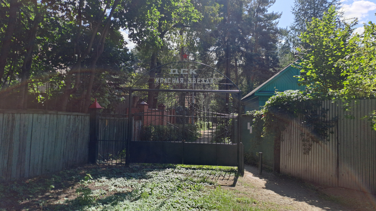 Красная звезда в Красково