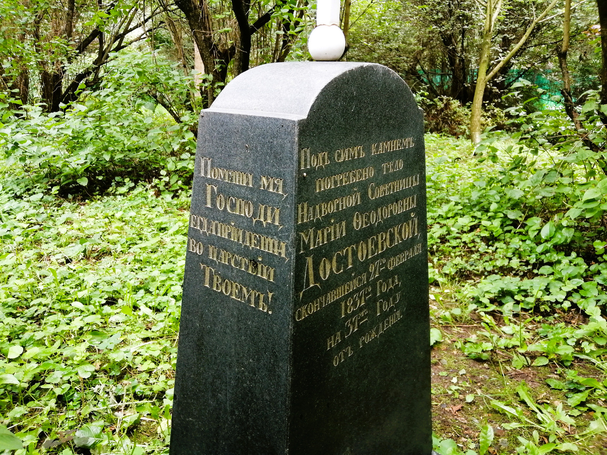 Фотографии: Антон Саков