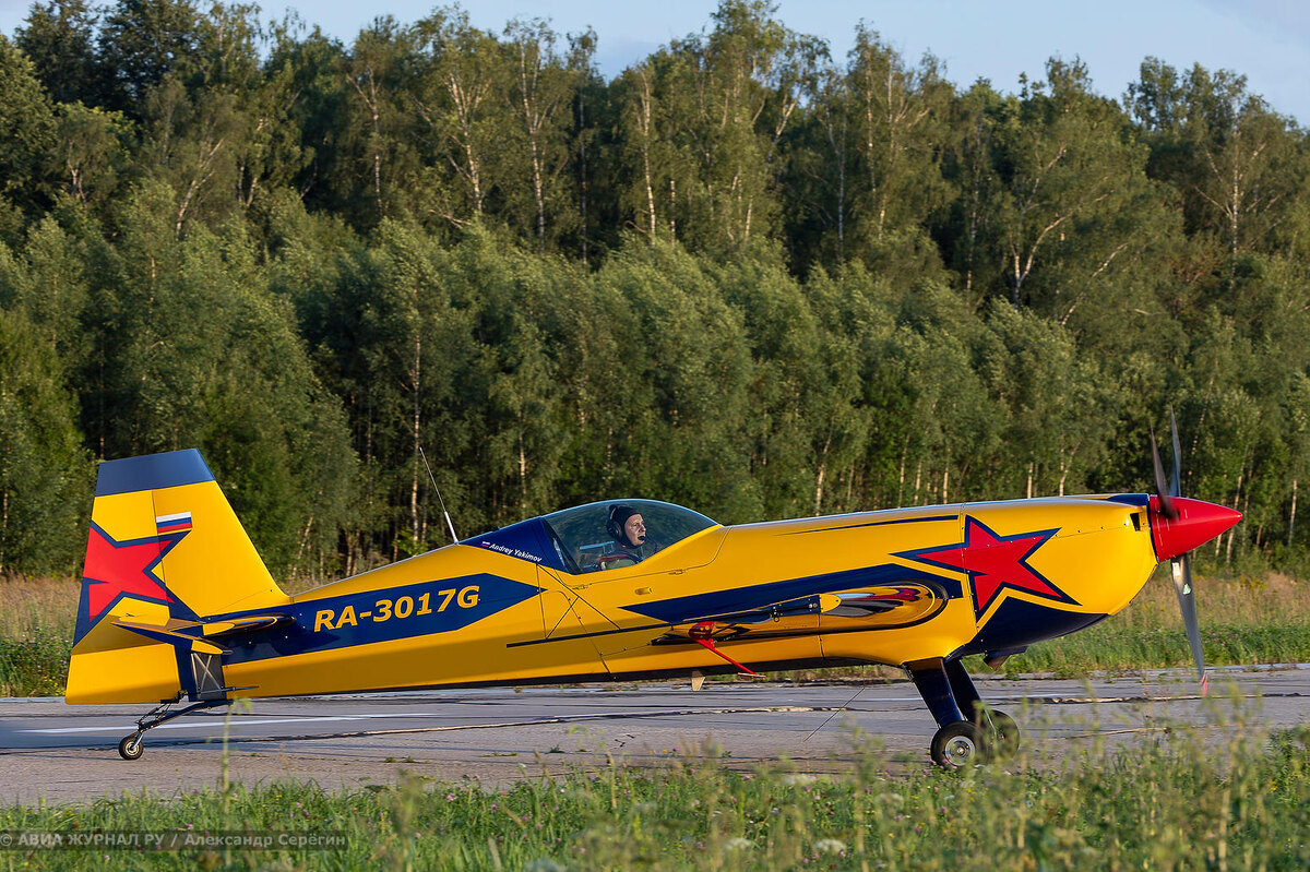 Андрей Якимов, Extra-330, аэродром Большое Грызлово, Фото Александр Серёгин, АВИА ЖУРНАЛ РУ