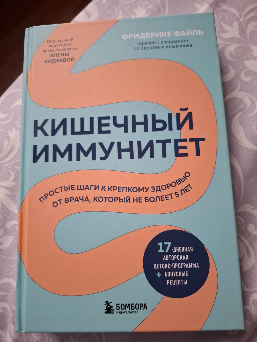 Не реклама, мне эта книга " откликнулась". Прочитала за три дня.