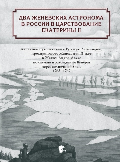 Обложка книги.