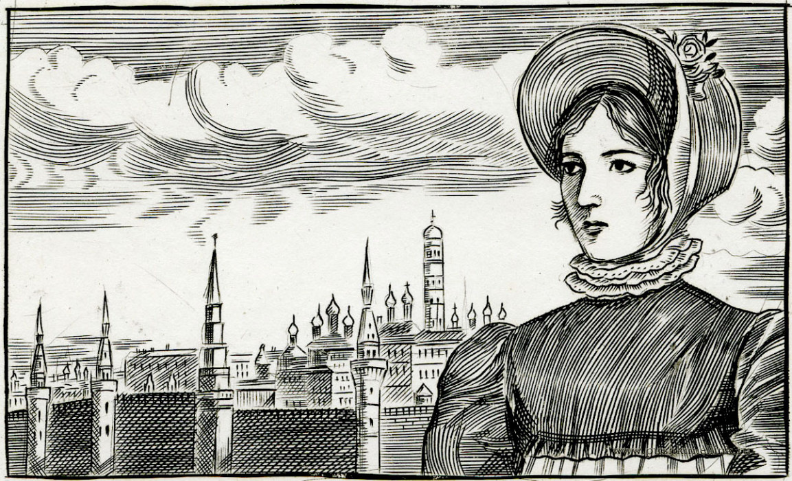 В. Ф. Алексеев. Иллюстрация к повести А.С. Пушкина «Рославлев». Бумага, резец. 1980 https://www.pushkinland.ru/2018/fond/vcoll3.php#prettyPhoto[gallery1]/50/