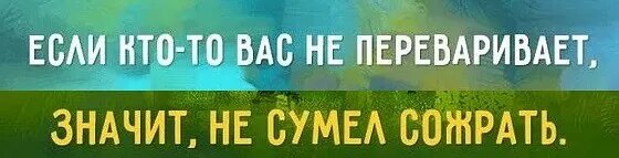 Истоник: соцсети