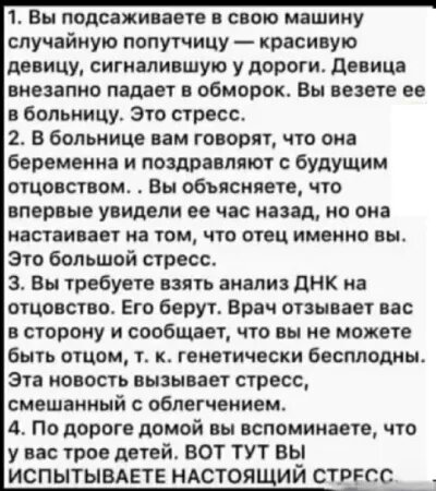 Источник: соцсети