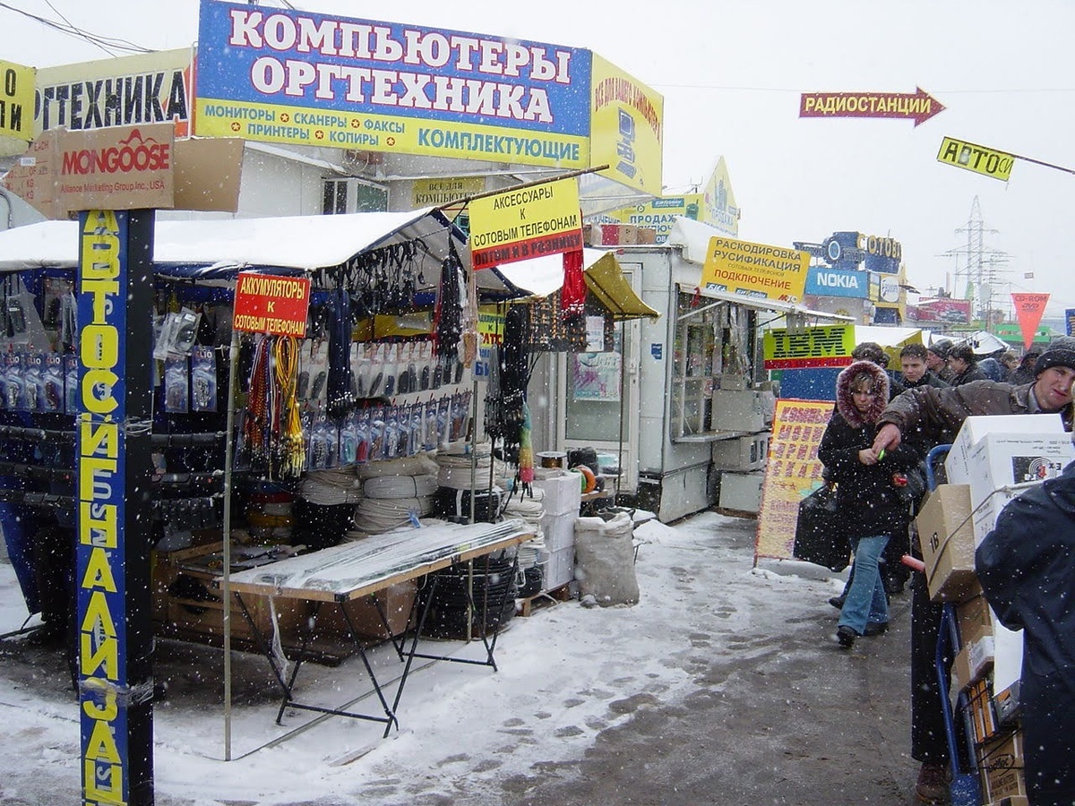 Митинский радиорынок зимой. 1990-е, я его помню именно таким. Фото из Интернета.