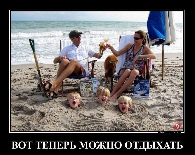 изображение с сайта demotions.ru