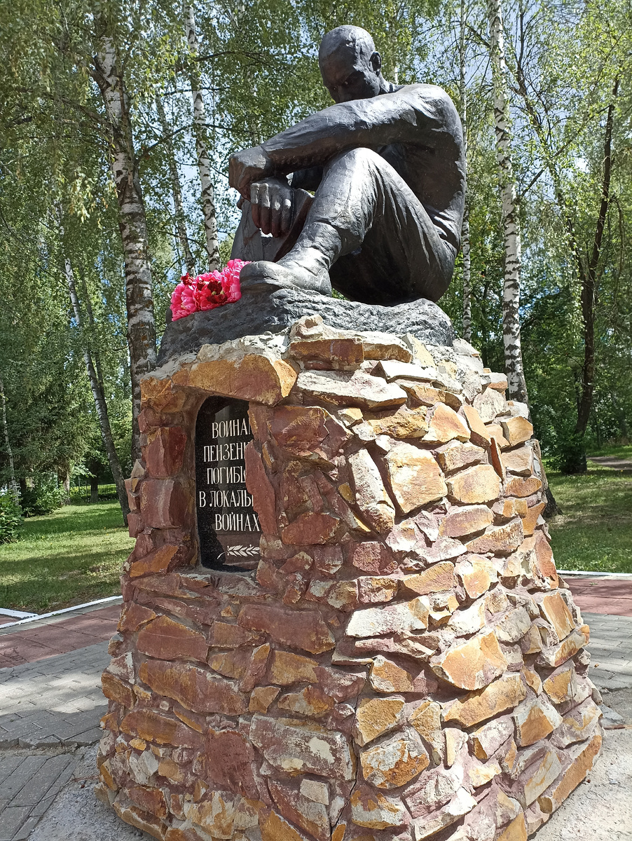 Фото автора 